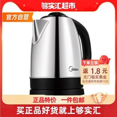 보랄자동전기포트대용량