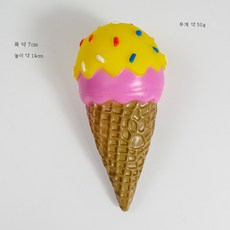 도넛원반던지기