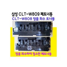 clt-w809