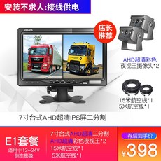 차량액정칼라모니터