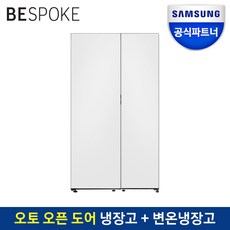 삼성 비스포크 키친핏 RR40C7805AP+RZ24C58G0AP 냉장고 변온메탈쿨링 코타화이트단일색상