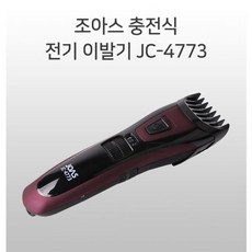 스타일러높이