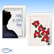 또하나의조선