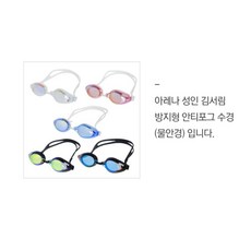 아레나옴므5월