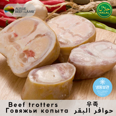 Halal Beef Trotters-Feet Cut Perfect for Broths and Stews 할랄 소족발 - 육수 및 찜 요리에 적합, 3개, 1kg