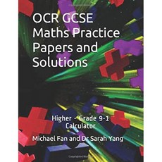 OCR GCSE 수학 연습 논문 및 솔루션 : 고등-9-1 학년 계산기, 단일옵션, 단일옵션