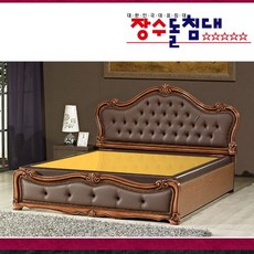 장수돌침대1543q