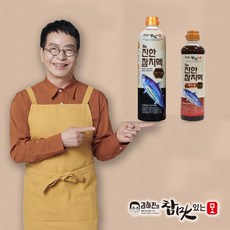 김하진 쉐프의 참치액 2병 (프리미엄1+칼칼한맛1)