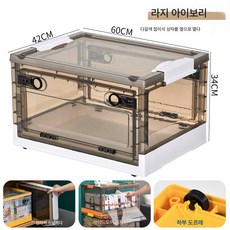 접이식 수납함 가정용 투명 플라스틱 사이드 오픈 옷장 의류 장난감 책 수납함 정리함, 색깔9