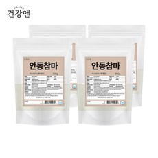  안동 참마 가루 100% 국산 분말 마가루 산약가루, 500g, 4개 