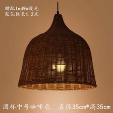 라탄샹들리에