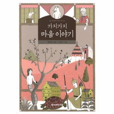 병원에가지말아야할81가지이유