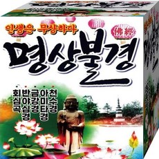 warriors음원