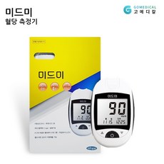 인포피아 미드미 혈당기계, 단품