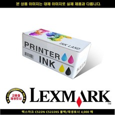 @41 프린터기잉 폐토너통 31% 【렉스마크.C522N.C5222KS블랙/재생토너.4000P】 $sd$ 631 ^W@ 4EFCEC HK 188%, SD 1 GD, SD 본상품선택 GD