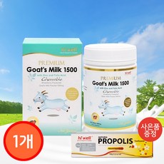퓨어웍스딸기 추천 1등 제품