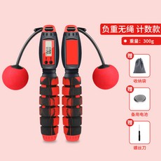무선 줄넘기 지능 무선 실내 볼 카운터 헬 스 운동