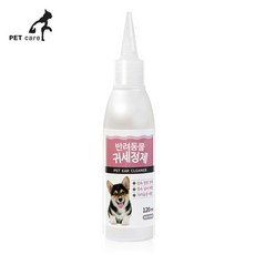 귀관리 펫퍼스 120ml 귀세정제 강아지 sty*396Nc, 1개