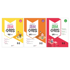 심화수학교과서