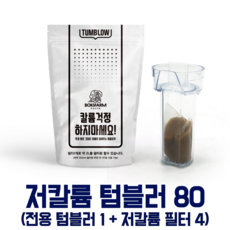 칼륨없는이온수기