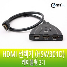 데스크탑모니터3대연결허브
