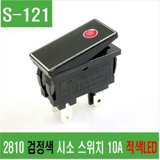 led시소