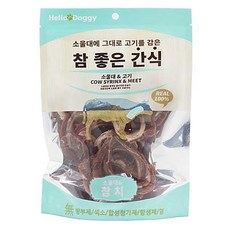 울대