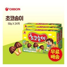 강아지초코송이