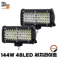 대신스토어 144와트 6.5인치 고출력 써치라이트, 2개