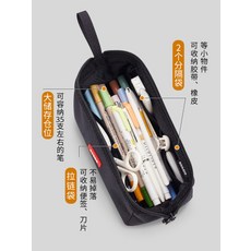 구매대행 j031701심플 여자 필통 초등학교 생일 부 중학생 대용량 넷 레드 문구 상자 사내 아이, 02. 블랙-[뜨거운 판매 및 더러, 단일옵션