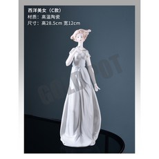 선물용 장식용 성모 마리아 상 가톨릭 성모상 천주교 성자, 파티마-30.5cm