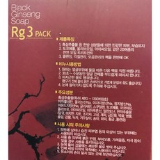친환경비누