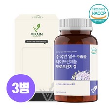 wcs히알루론산