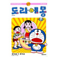 도라에몽 37, 대원씨아이