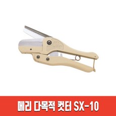 덕트몰드
