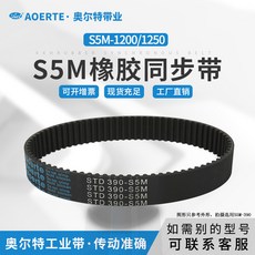 50-m1200s