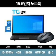 15n540밧데리