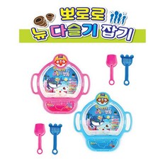 뽀로로뉴다슬기잡기