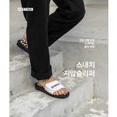 하지정맥슬리퍼