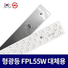 국산 AC직결형 LED FPL 모듈 램프 25W 주광색, 1개