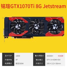 갤럭시rtx2070super