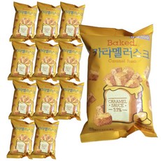 카라멜러스크 100g x 12개 바게트식빵과자 대량간식 봉지스낵