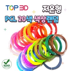 3d펜온라인클래스