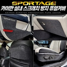 스포티지하이브리드리스