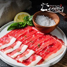 [성강한우] 1등급 숙성한우 차돌박이 250g