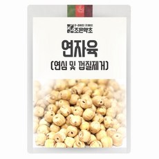 생연자육