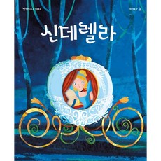 파치
