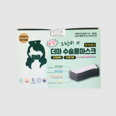 [식약처허가]의약외품 그린비 수술용 덴탈마스크 50매 일회용 비말차단용 4중 MB필터 화이트, 1box