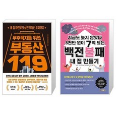 하지나