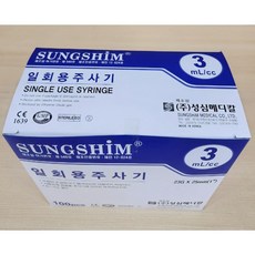 성심 일회용주사기 1CC 3CC 5CC 10CC 세정용60CC, 1개